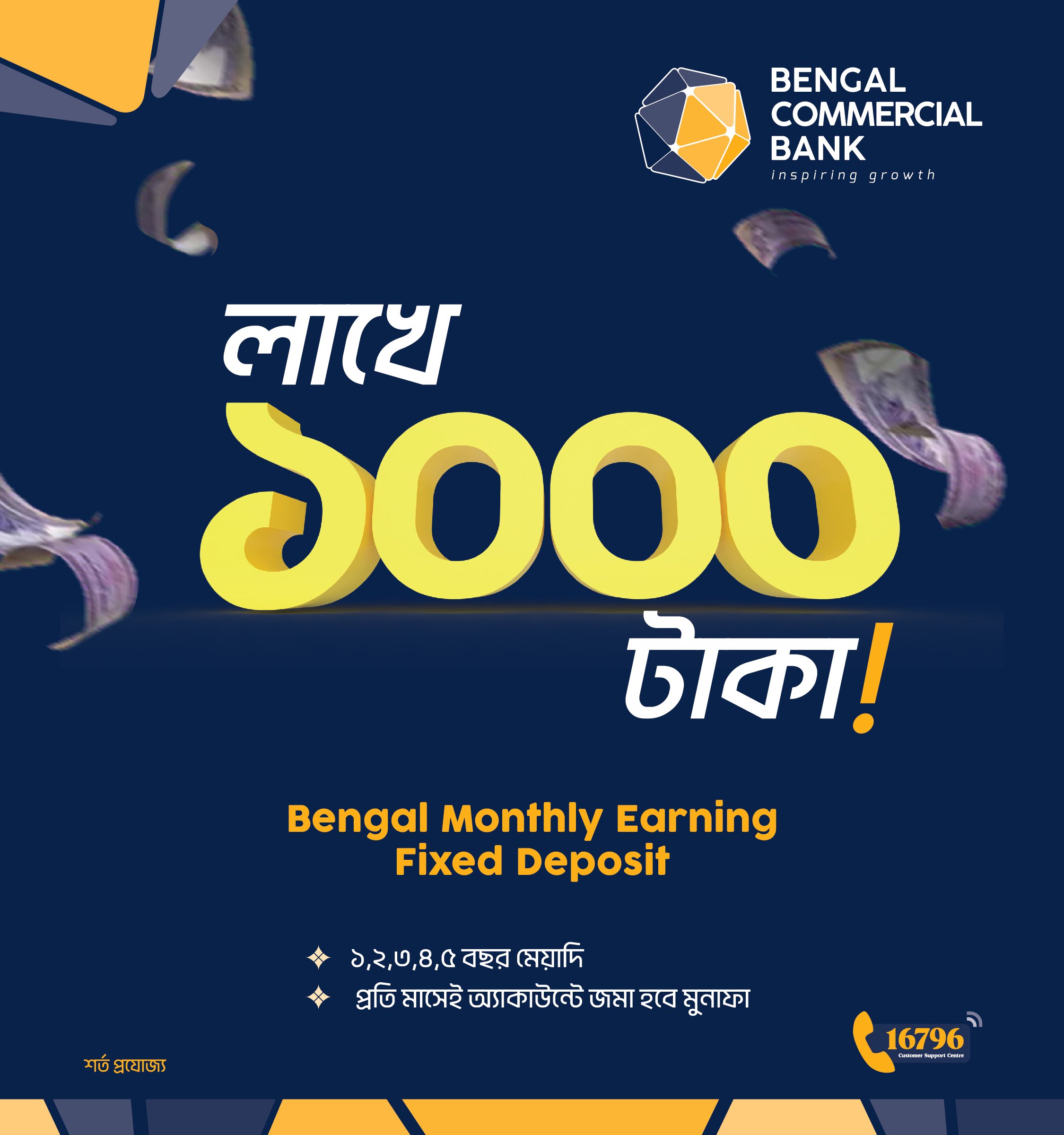 Bengal Monthly Earning Fixed Deposit